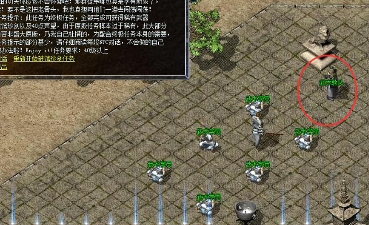 破馆珍剑传奇私服_传奇破馆珍剑版本_传奇珍宝阁等级对应的