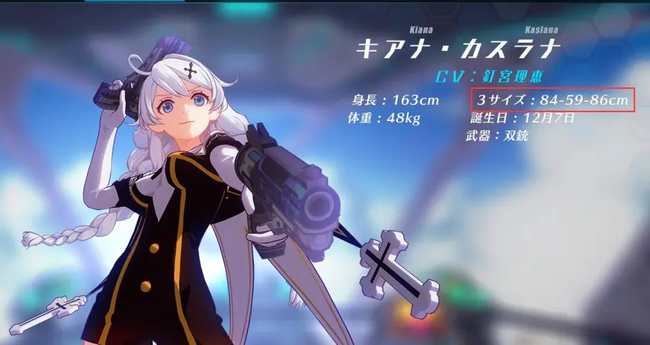 崩坏3 只欺负符华还不够 还得再加一个 平板 才行 哔哩哔哩