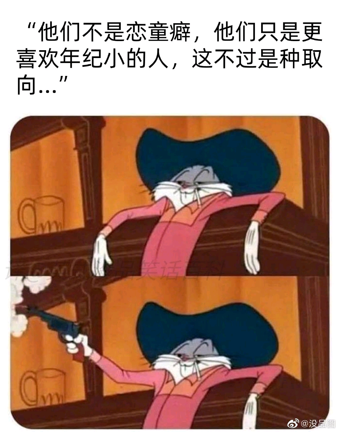  298 memes 