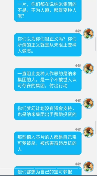 《智爷，莎总又误会了》第七章:（小茂的来访）