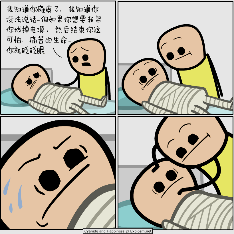 (292)群友沙雕梗图,吊图,memes,漫画,表情包,搞笑图日更(侵删) - 哔哩