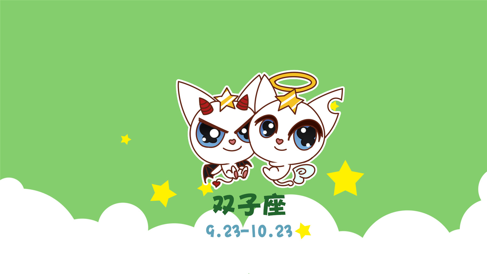 双子座8月运程详细解析,迎来工作良机,个人魅力得到进一步提升