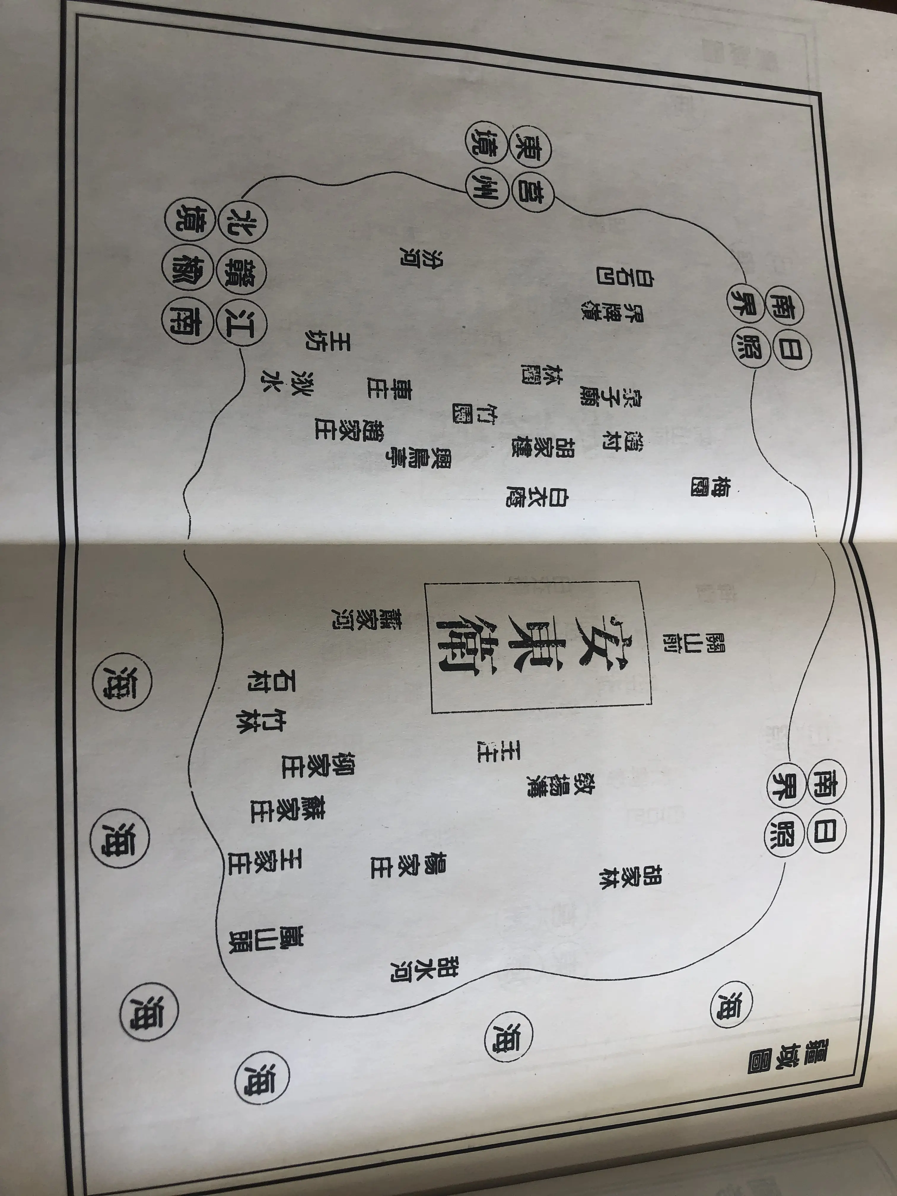 岚山茶叶地理特点（岚山茶叶地理特点有哪些）《岚山 茶叶》