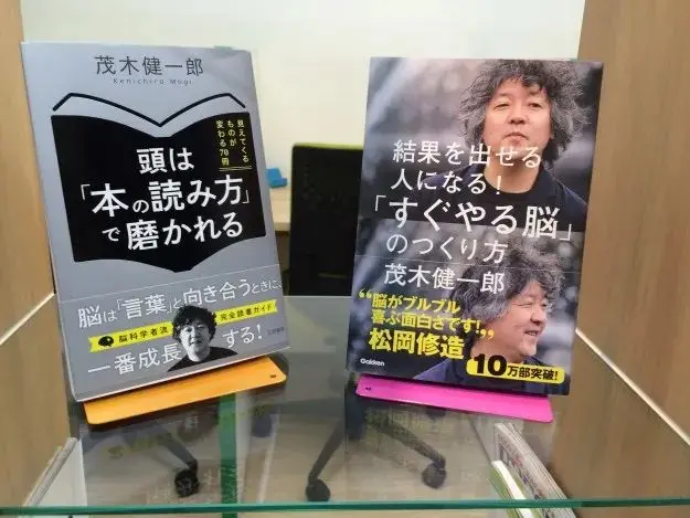 茂木健一郎 脳と仮想 B 新潮文庫 ギフト 新潮文庫