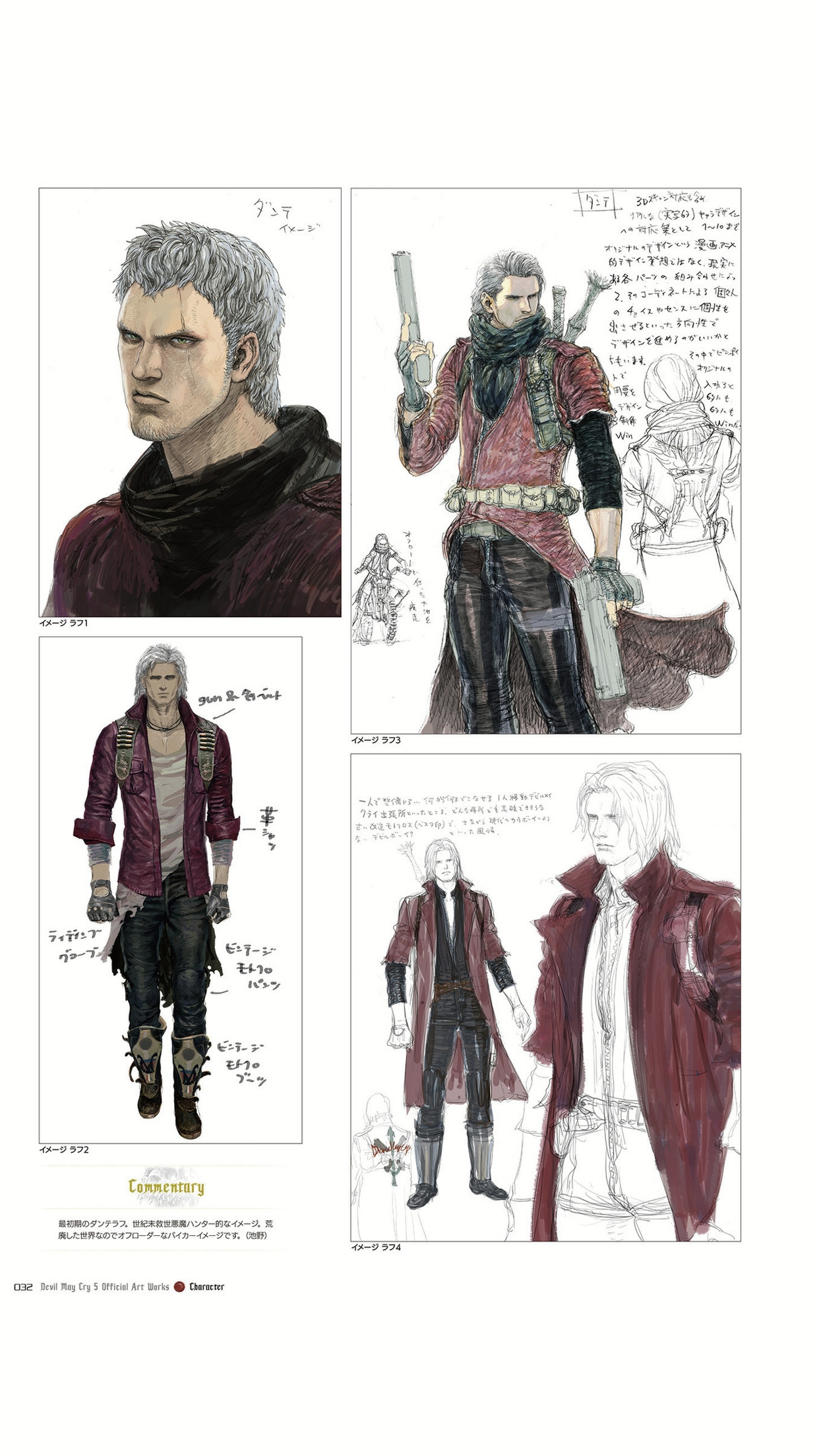 鬼泣5官方艺术设定集/Devil May Cry 5 Official Art Works (1) - 哔哩哔哩