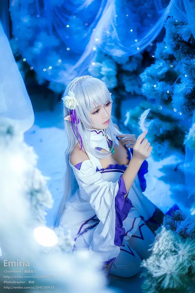 艾米莉亚cos正片