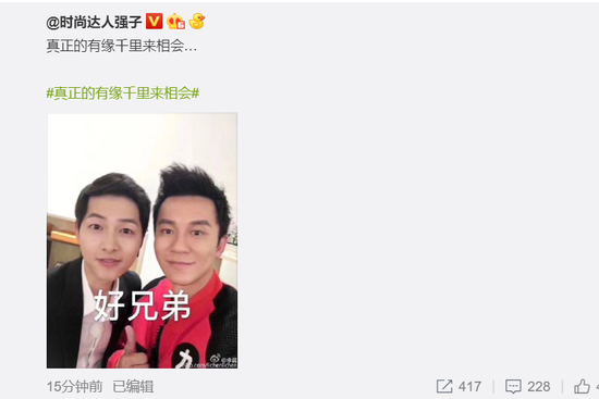 范冰冰和李晨正式宣布分手!微博炸了!