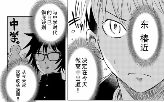 这部美少女食虫的猎奇漫画吃出食戟之灵的效果 你是直接馋哭还是走程序 哔哩哔哩