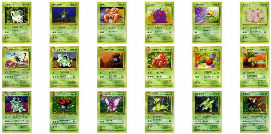 Ptcg精灵宝可梦卡牌日版历代回顾 一 第一世代拡張パック1 4弹 哔哩哔哩