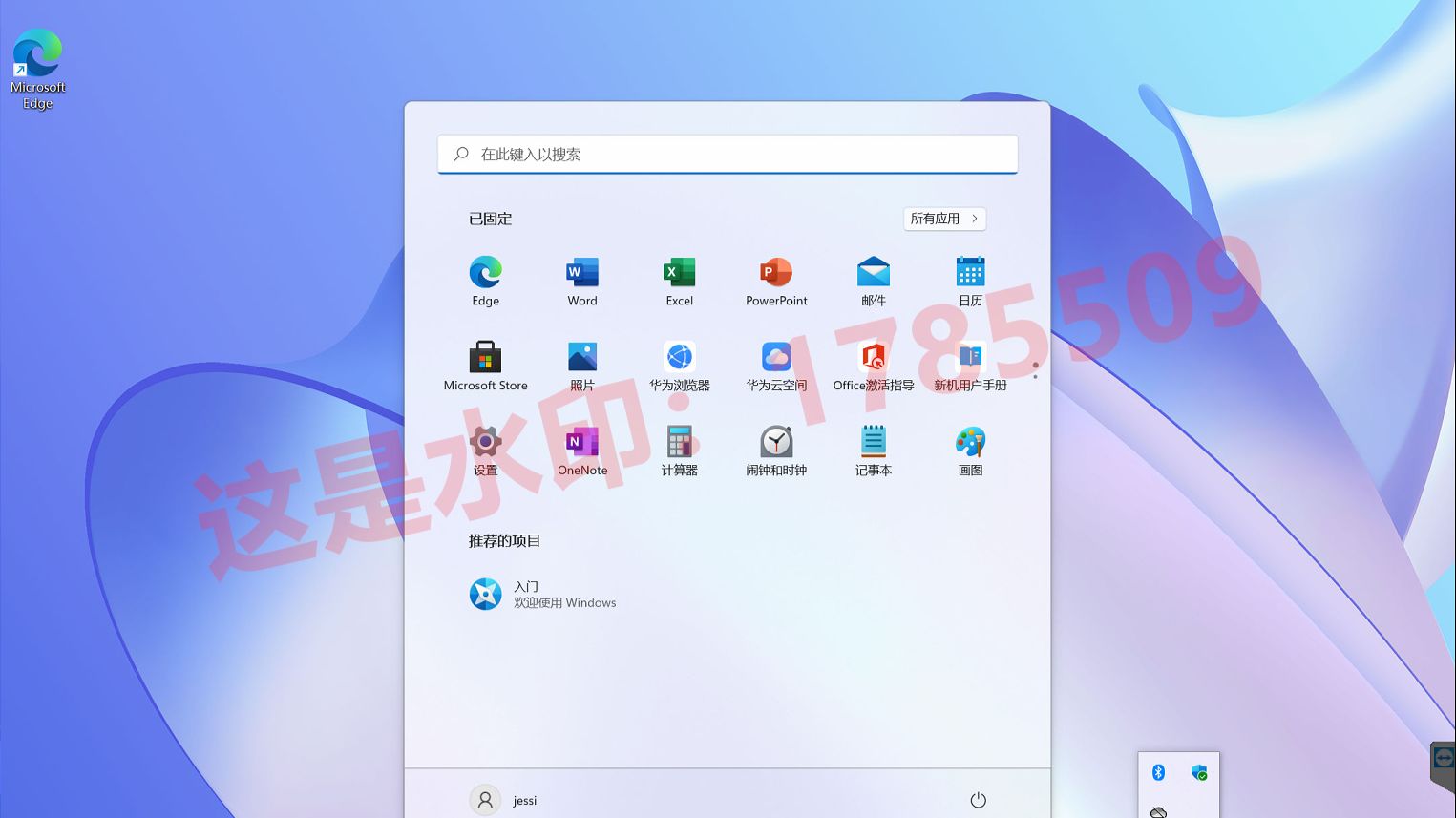 HUAWEI华为MateBook 14 2021款 i5/i7触屏(KLVD-WXX9)原装出厂Win11/windows10系 - 哔哩哔哩