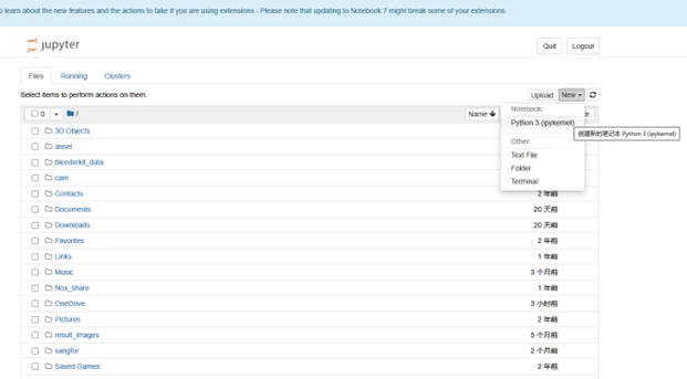 手把手教你安装Qutip包 - 哔哩哔哩
