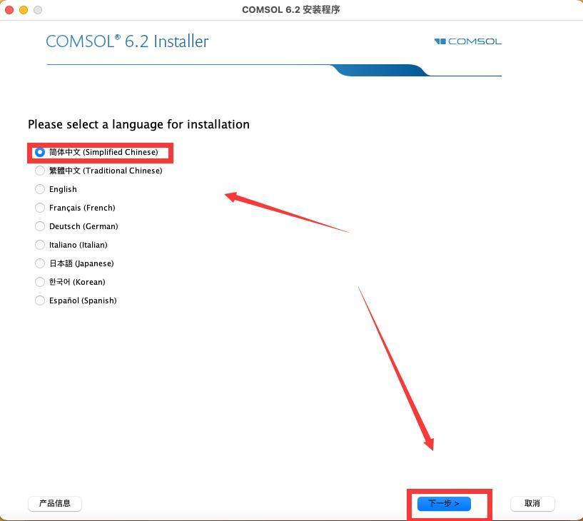 Macos comsol multiphysics 6 2 