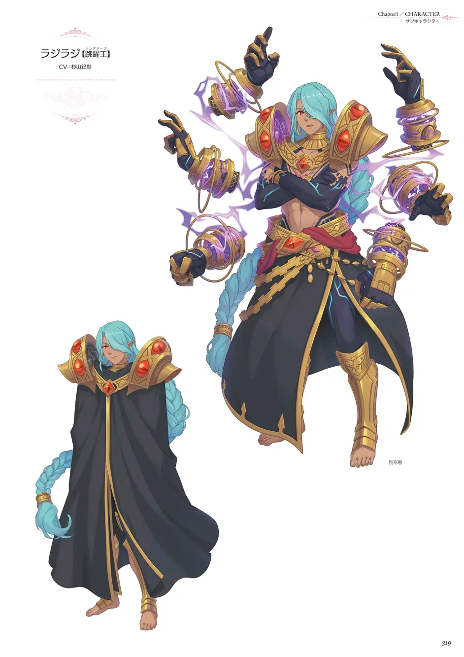 公主连结 七冠的表现 哔哩哔哩