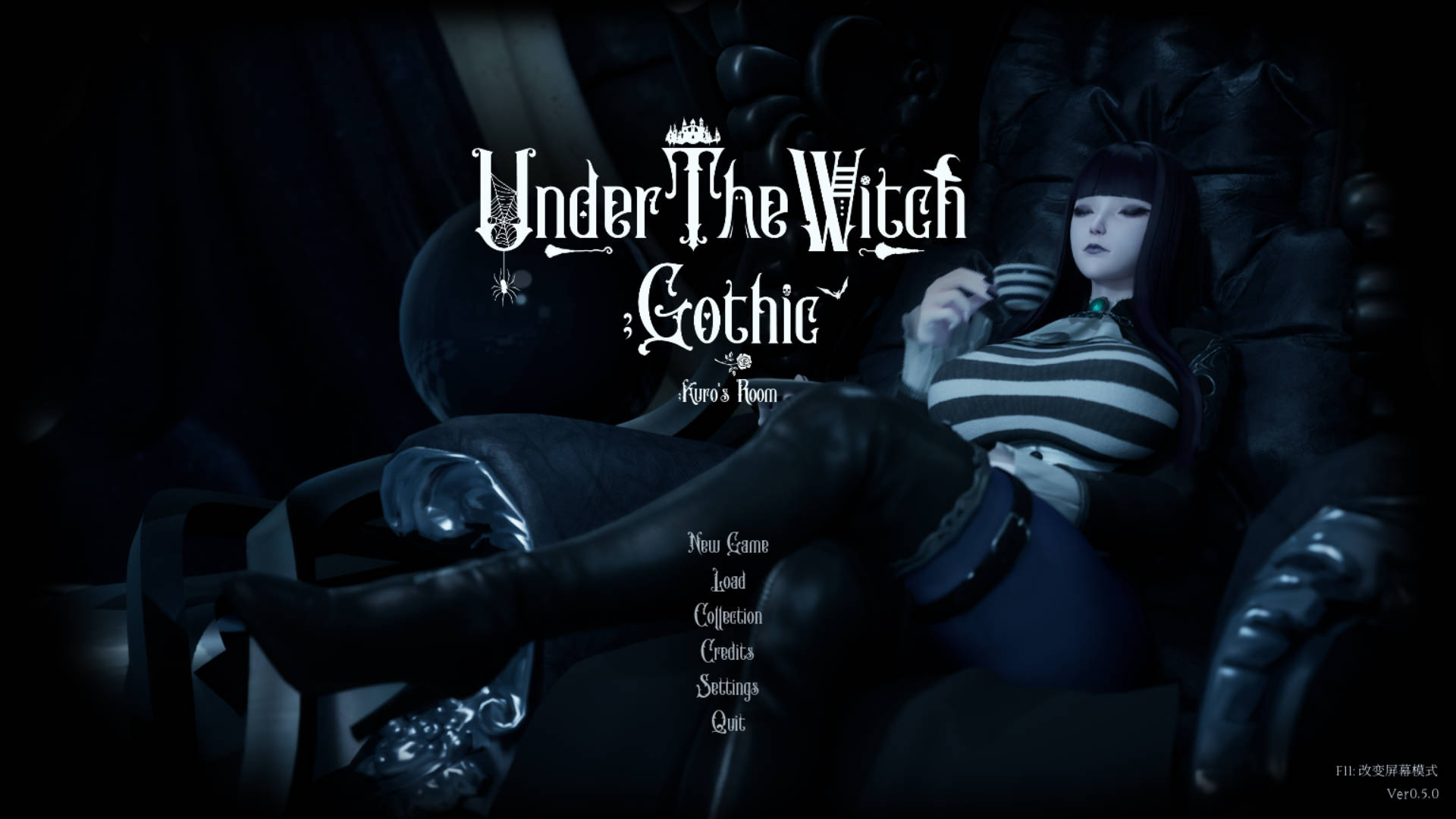 【游戏】电脑【3D大作/中文/动态】魔女的侵袭：库洛的房间 V0.5.0 官方中文步兵版【更新/2.8G】【857】