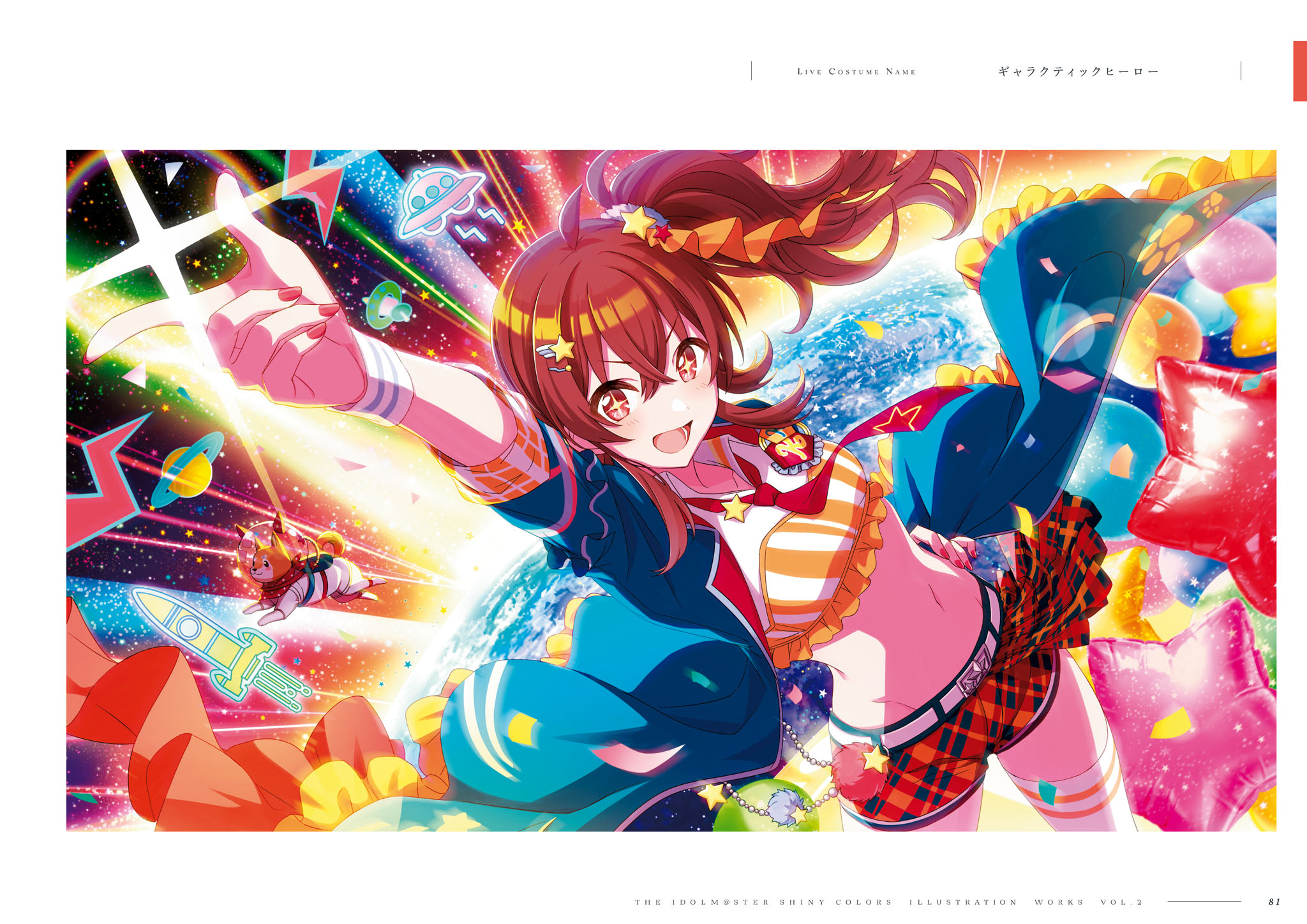 THE iDOLM@STER: Shiny Colors Illustration Works Vol.2（上）