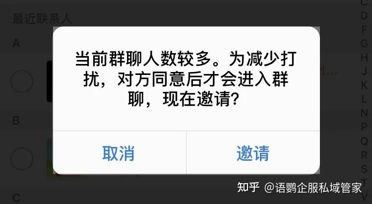怎么管理下单客户群聊微信