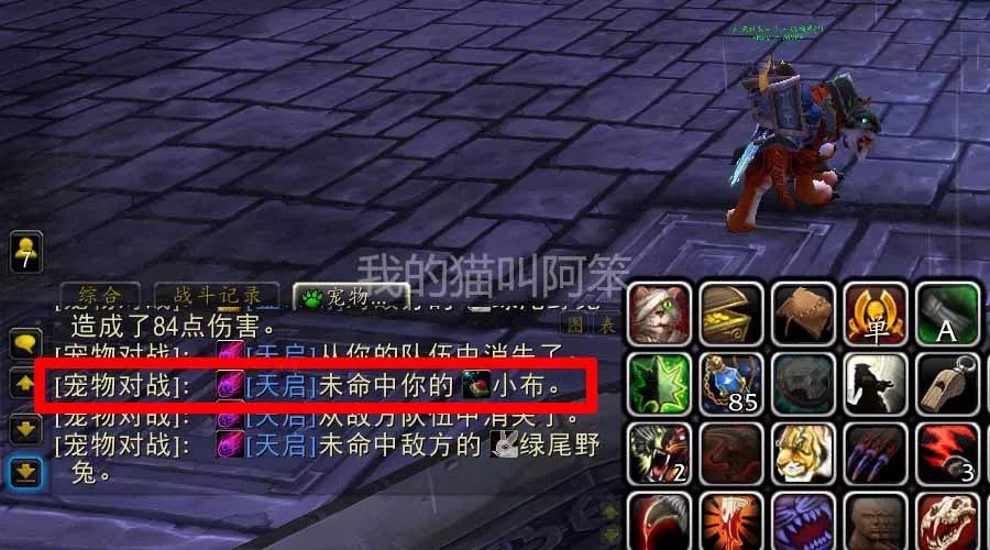 魔兽世界宠物对战机械格斗家队伍分享,全谱系