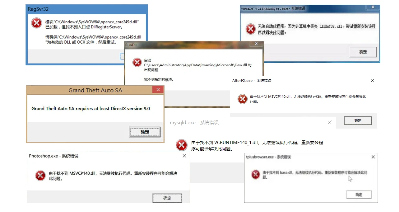 找不到msvcp100.dll,无法继续执行代码的几种解决方法 - 哔哩哔哩