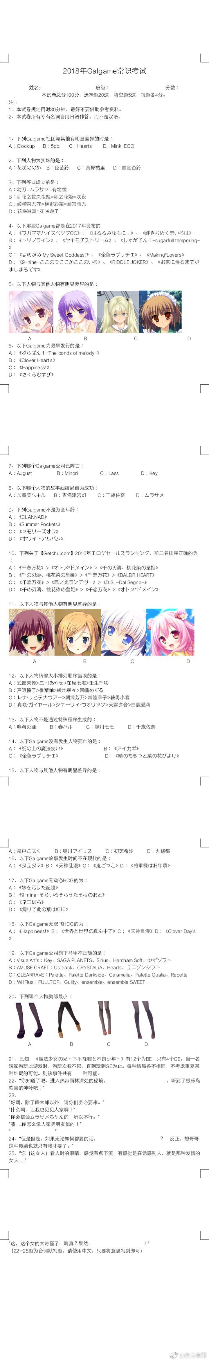 今日趣图 记住了吗 要用这个词夸奖千金大小姐 哔哩哔哩