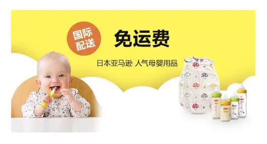 傻白不甜up主带你玩转日亚全球购 哔哩哔哩