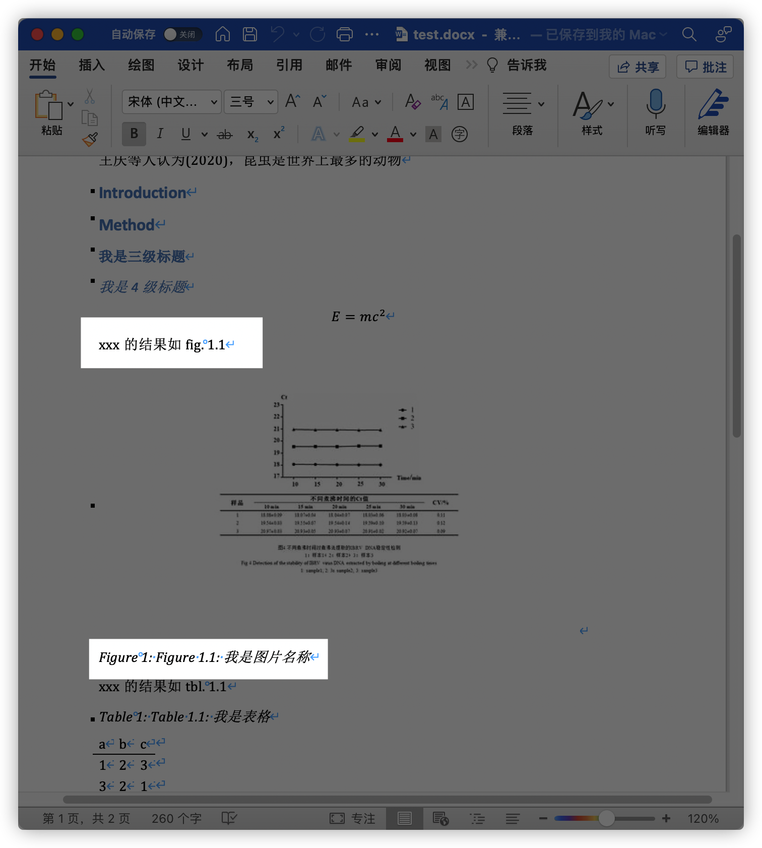 使用Markdown搭配Pandoc撰写学术论文的详细指南 - 哔哩哔哩