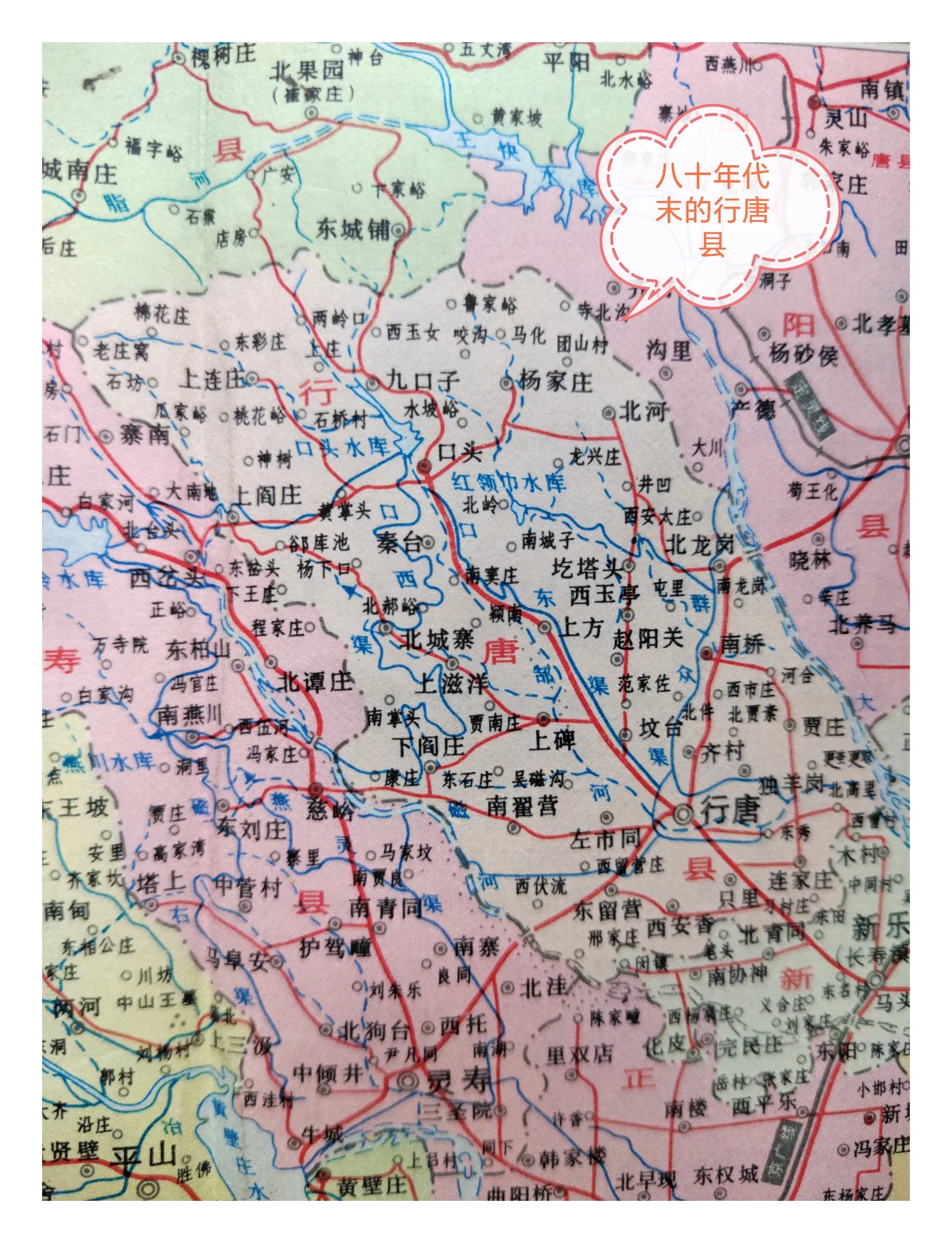 河北省"千年古县"之行唐县简介