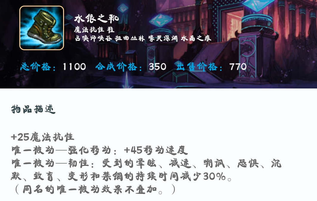 【基础讲解】LOL性价比是什么,落辰于海来给