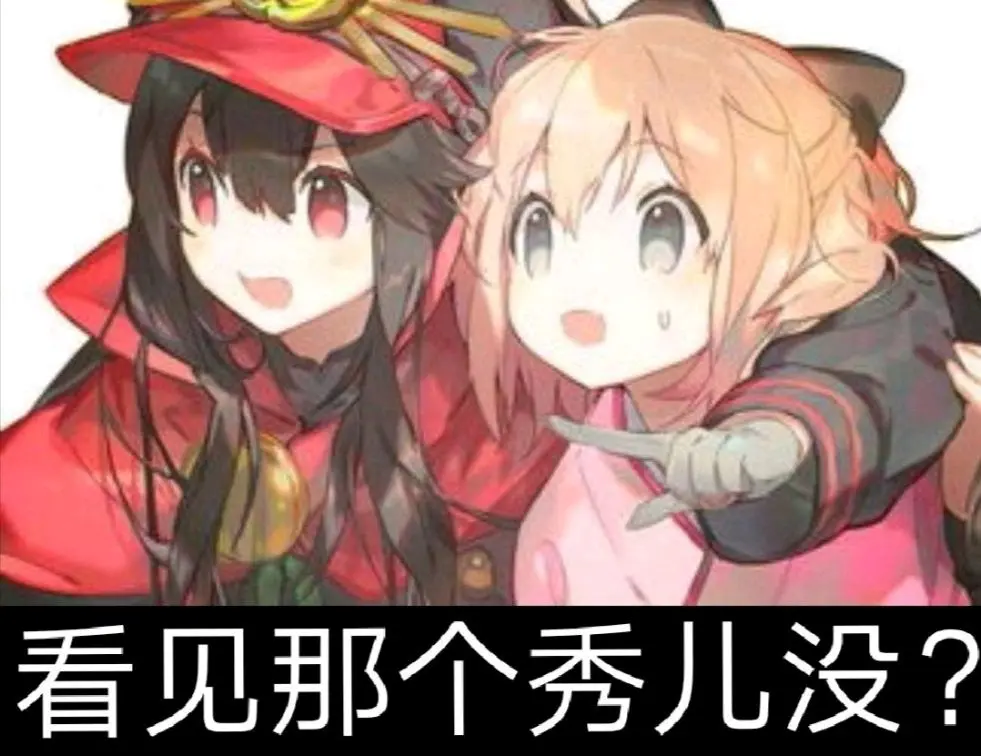 fgo表情包冲田总司专栏(3)