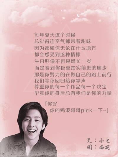 【赫海】千层套路(四）