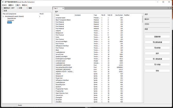 unity assets bundle extractor batch extraction