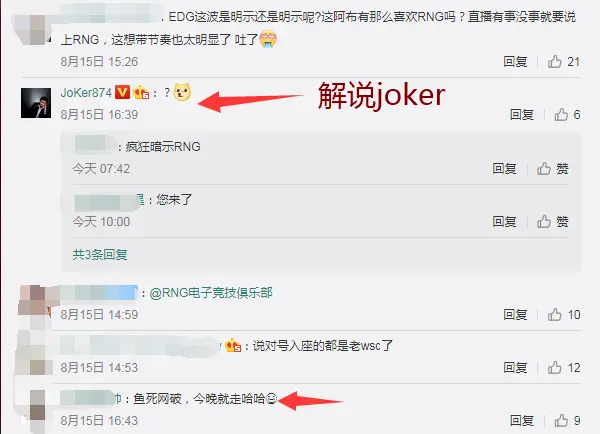 阿布直播透露将尽力留scout Edg不干卡合同的事网友 鱼死网破今晚就走 哔哩哔哩