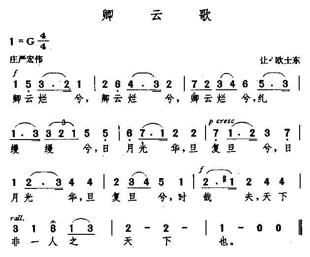 一些诗歌相关的东西一