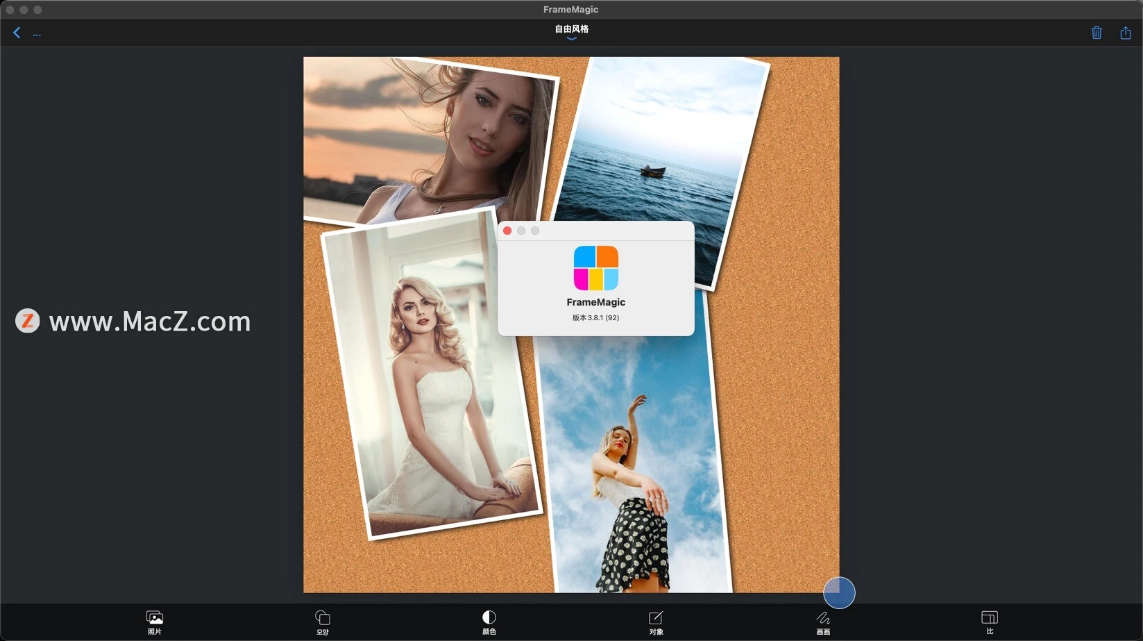 FrameMagic Collage Maker Pro for ios instal