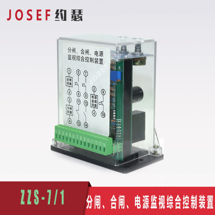 用于发电机、变压器 ZZS-7/1 分闸、合闸、电源监视综合控制装置 JOSEF - 哔哩哔哩