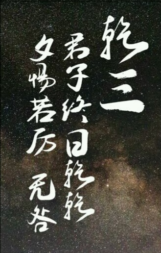 [漫评人物]一人之下·夕惕若厉诸葛青