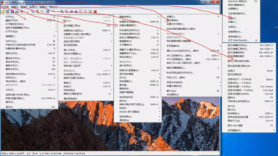 图片编辑整理软件