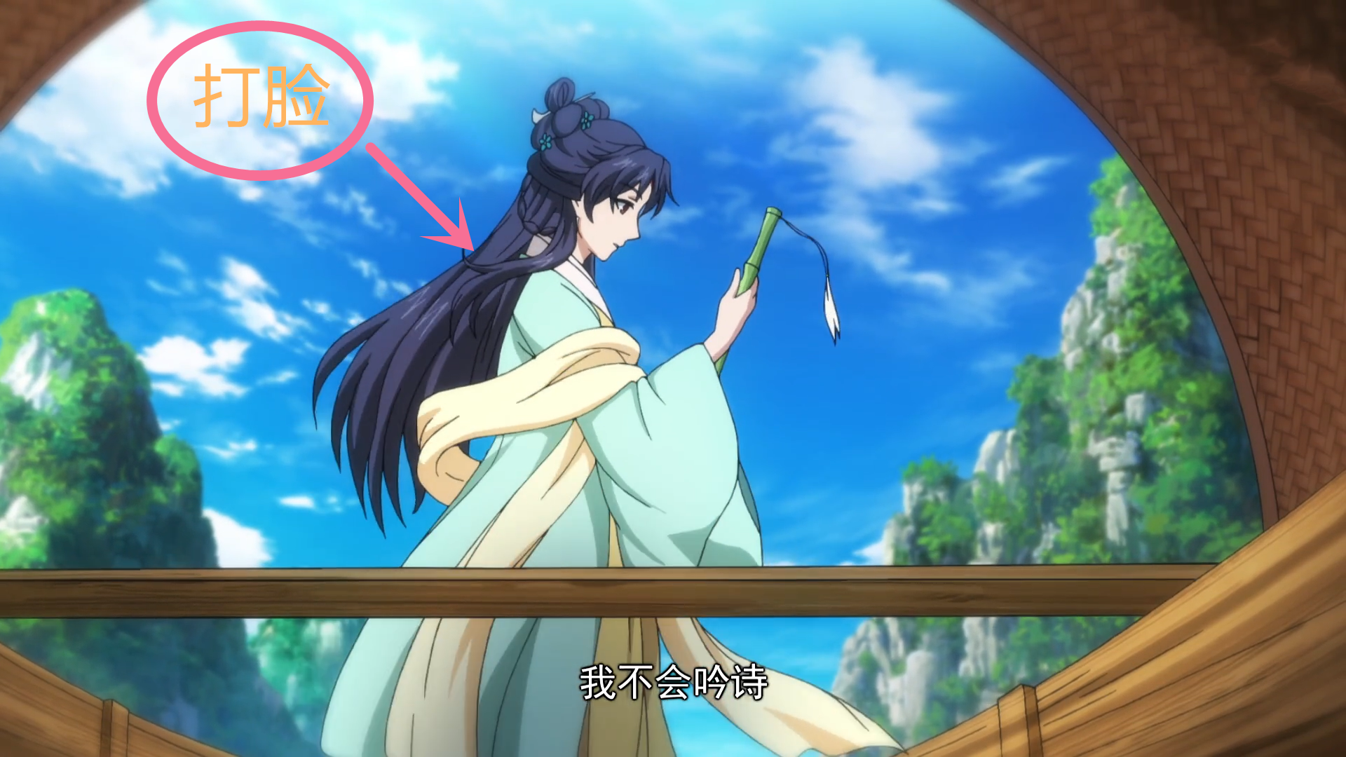狐妖小红娘95集:剧情出现严重BUG,打了谁的脸