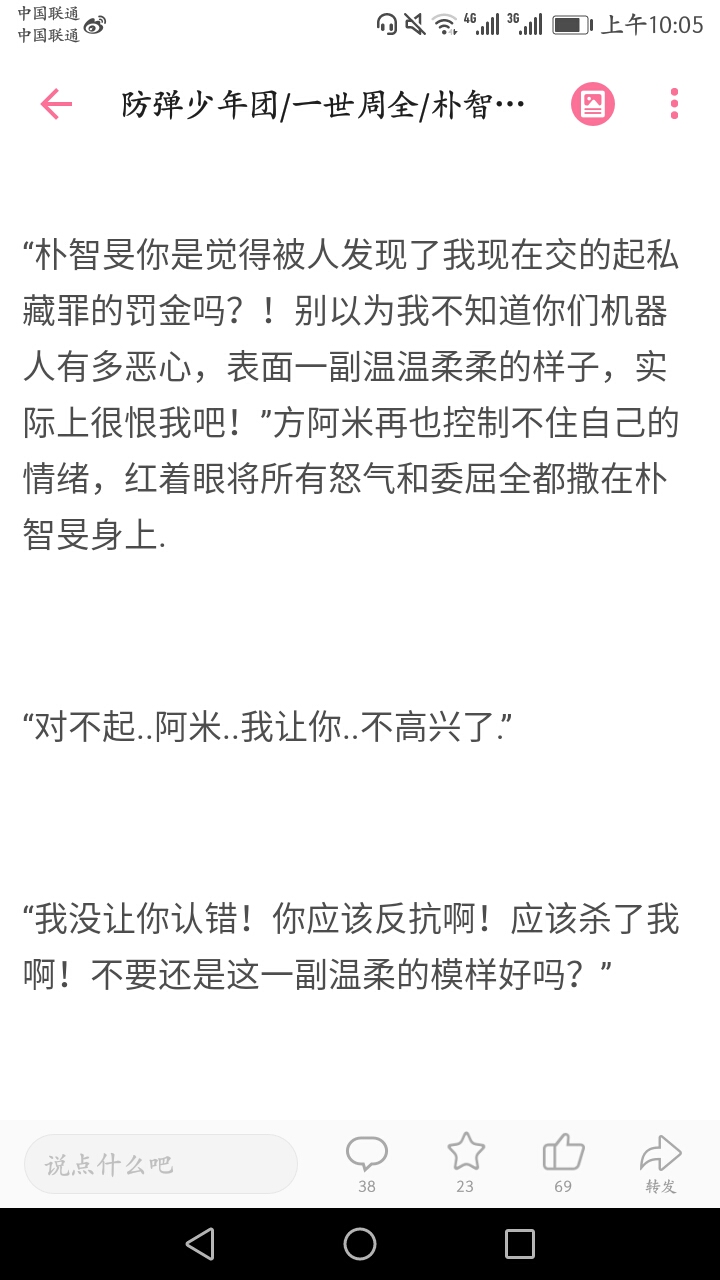 抄袭-深恶痛绝
