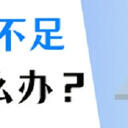 C盘空间不足怎么办？快速清理内存（3个方法）