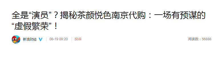 颜悦_颜悦颜怡 双胞胎_颜怡颜悦个人资料