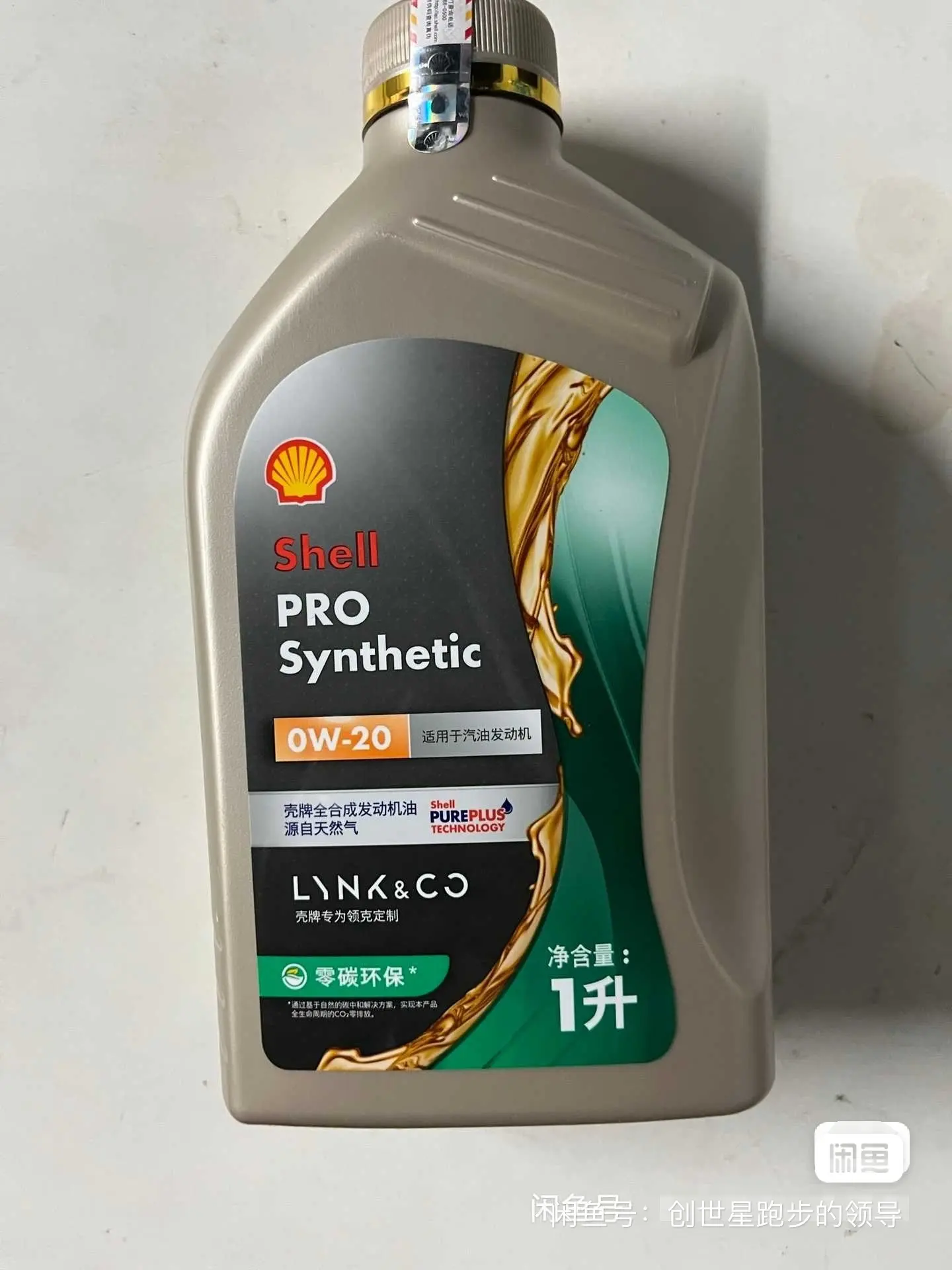 国内能买到的几款沃尔沃认证机油