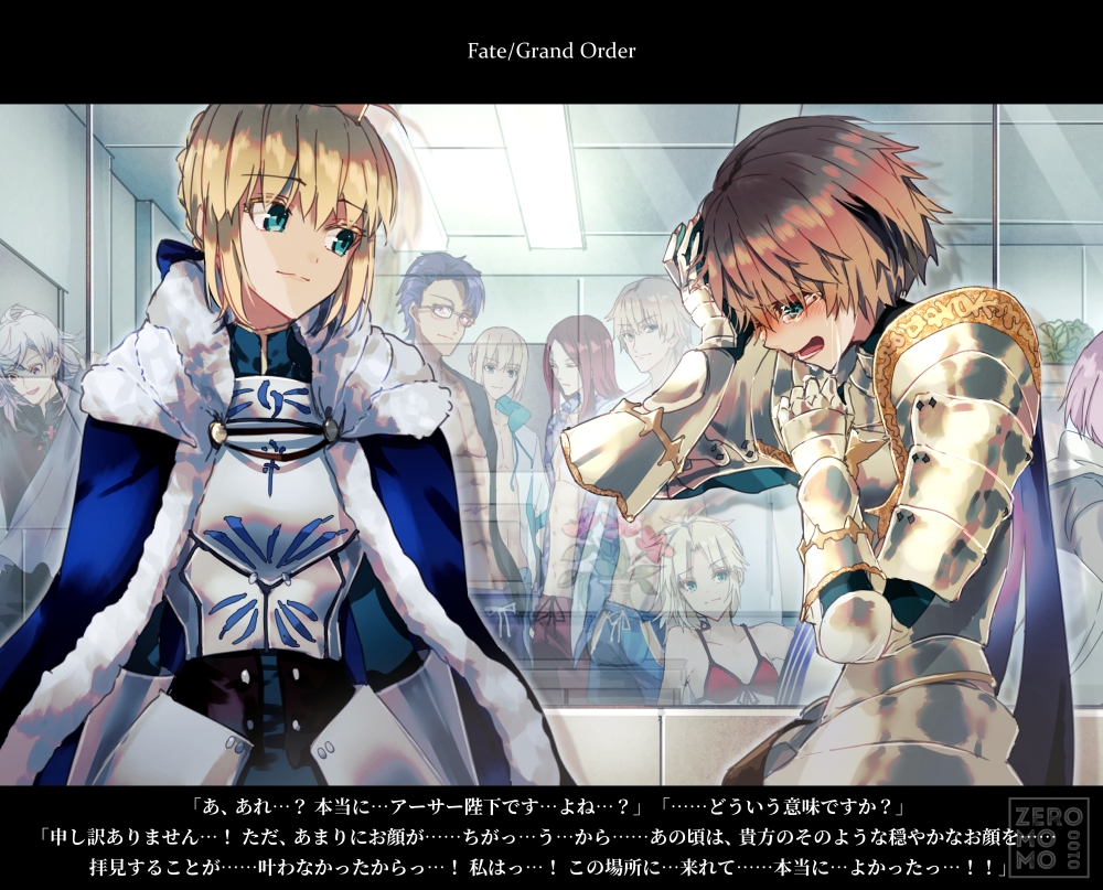 了解一下加雷斯"莫德雷德的异父同母的弟弟,洁白美丽的美掌公"