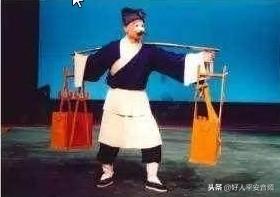 京剧丑行的简介 - 哔哩哔哩
