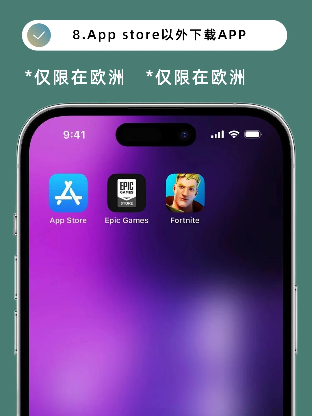  ios17 