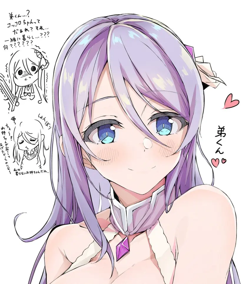 公主连结 星野静流 假姐姐 真变态 哔哩哔哩