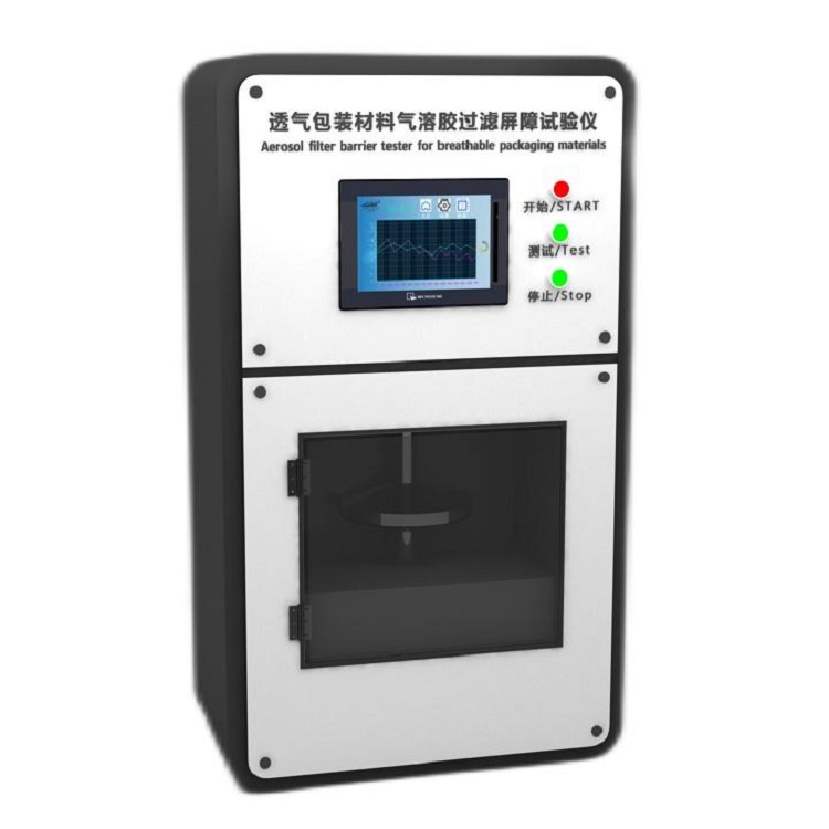 YY/T 0681.17—2019透气包装材料气溶胶过滤法微生物屏障试验仪-上海程斯 - 哔哩哔哩