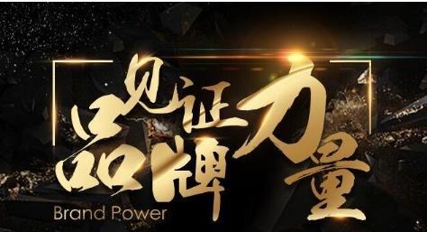 以后抖音不能带货了吗_以后的以后抖音_以后抖音平台会关闭打赏吗