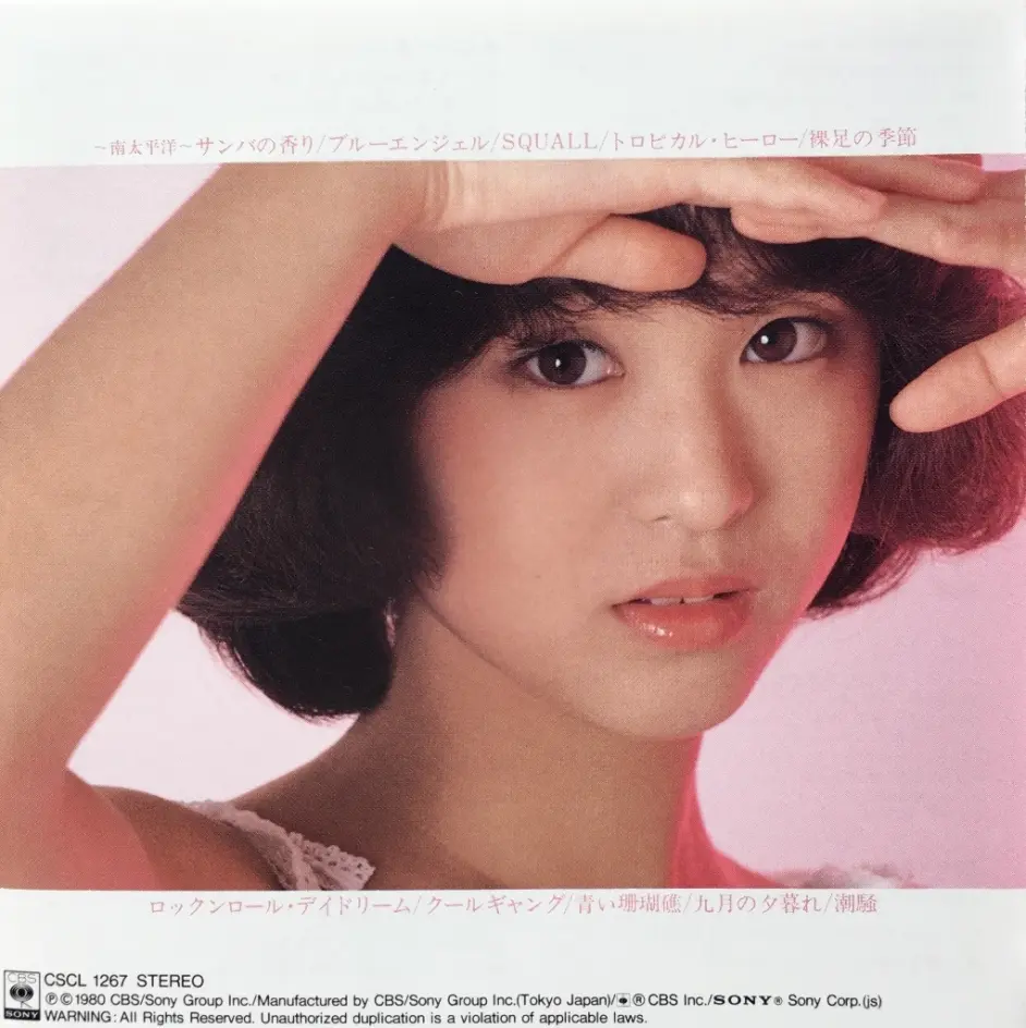 松田圣子应是人才至宝 酒井直树 哔哩哔哩
