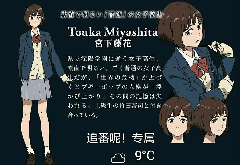 动漫杂谈 19年1月部分新番杂谈 1 不吉波普不笑 不喜勿喷 哔哩哔哩