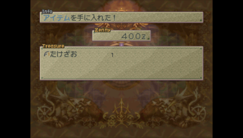 龙战士4图文攻略1